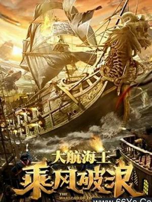 霸王别姬